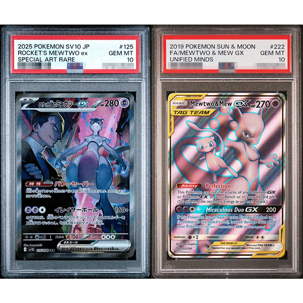 Origami Paper Set - 2025 Diy Proxy Ptcg Collection Card