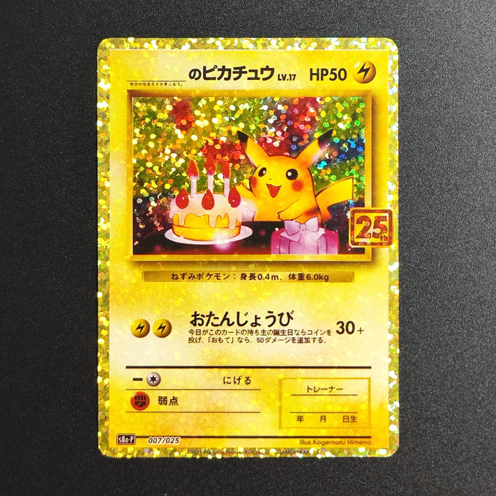 Proxy Pokemon Promo Card 25th  - đánh giá và giá Origami Paper Set