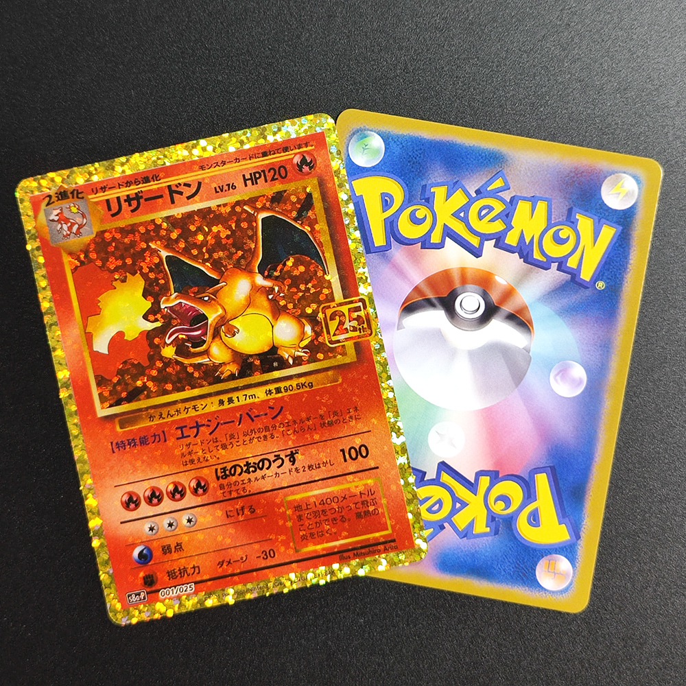 Proxy Pokemon Promo Card 25th  - đánh giá và giá Origami Paper Set