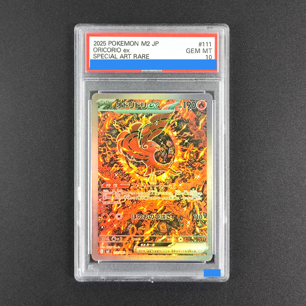 DIY PTCG M2 Inferno X Mega Cha - đánh giá và giá Origami Paper Set