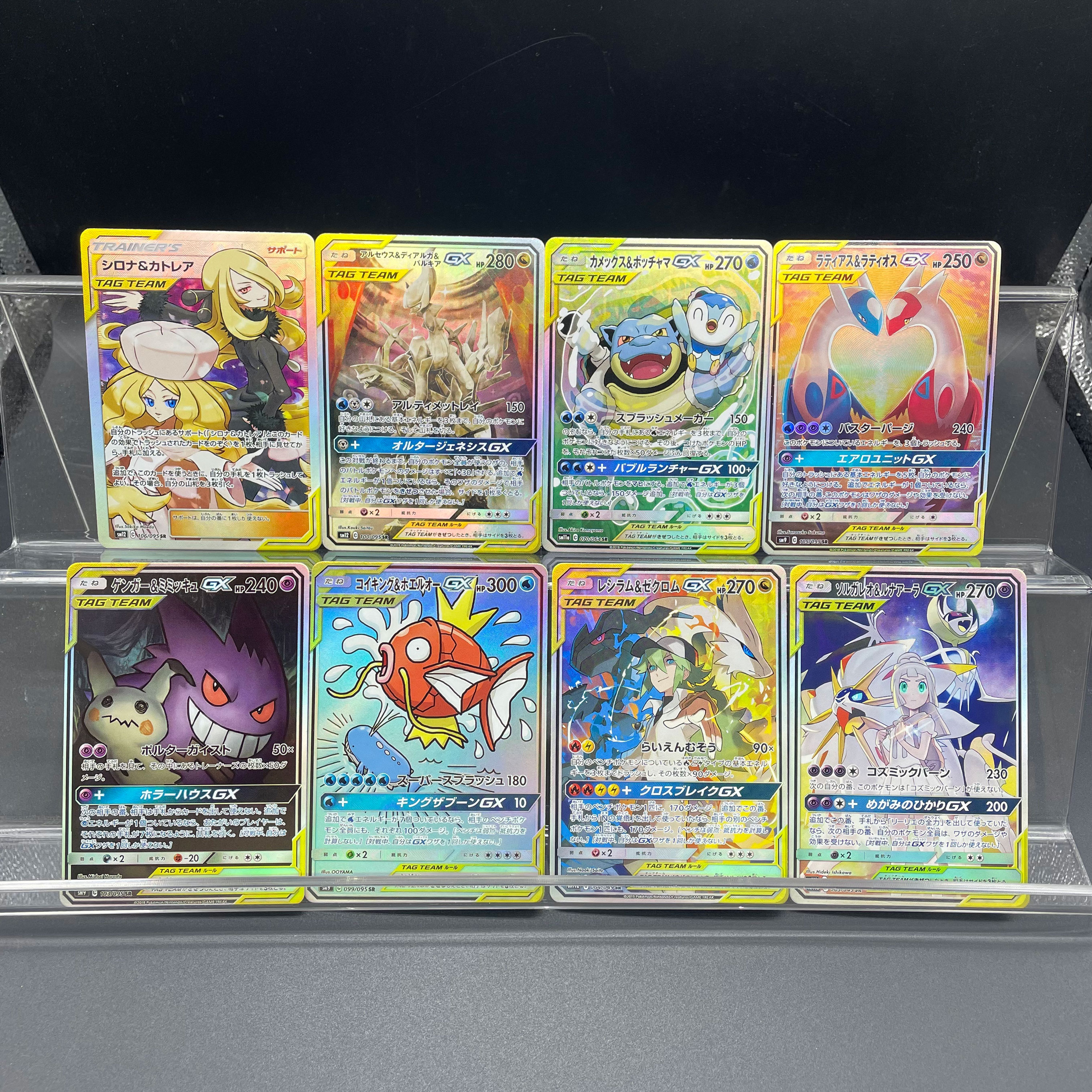 1Pcs PTCG TAG TEAM GX Self-mad - đánh giá và giá Origami Paper Set