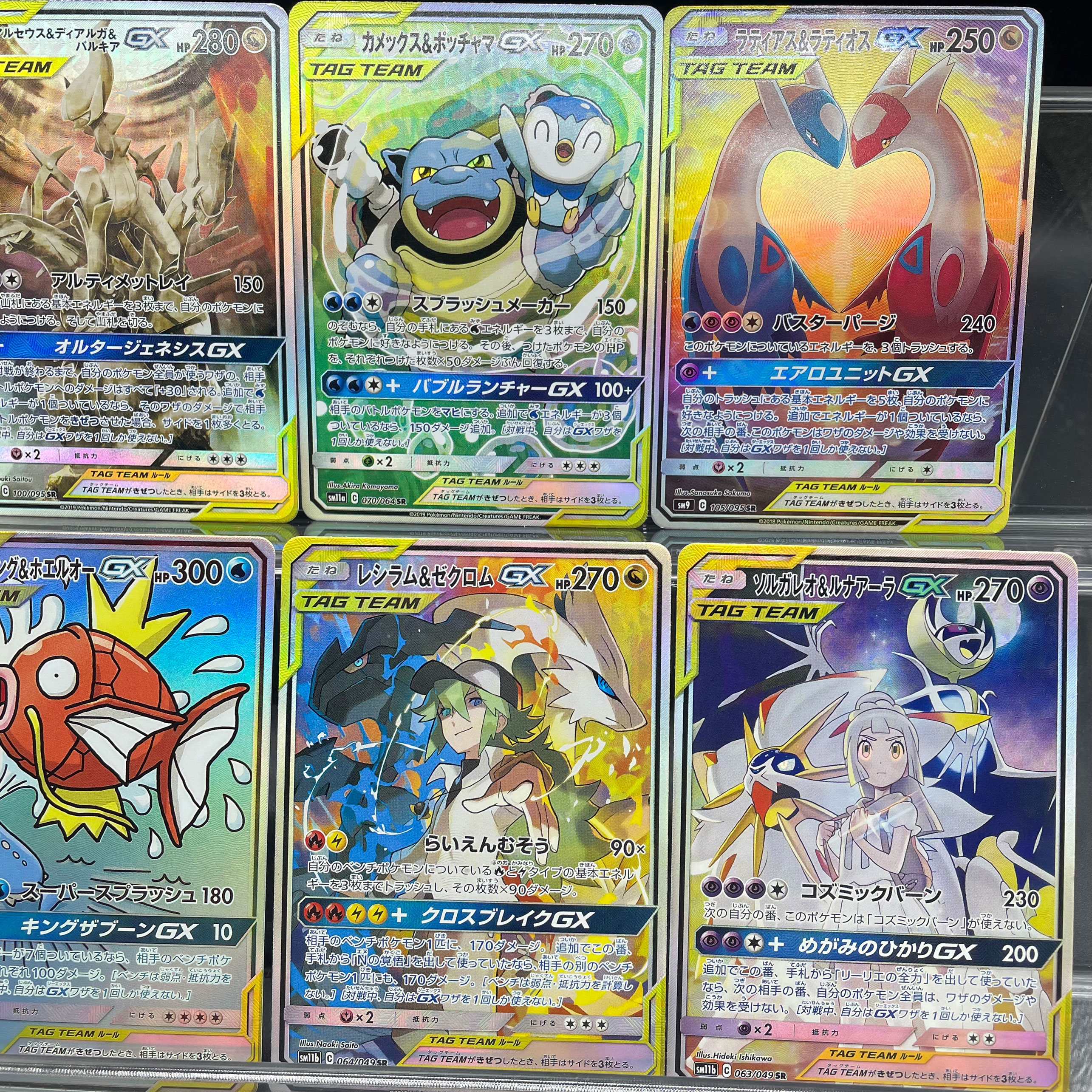 1Pcs PTCG TAG TEAM GX Self-mad - đánh giá và giá Origami Paper Set