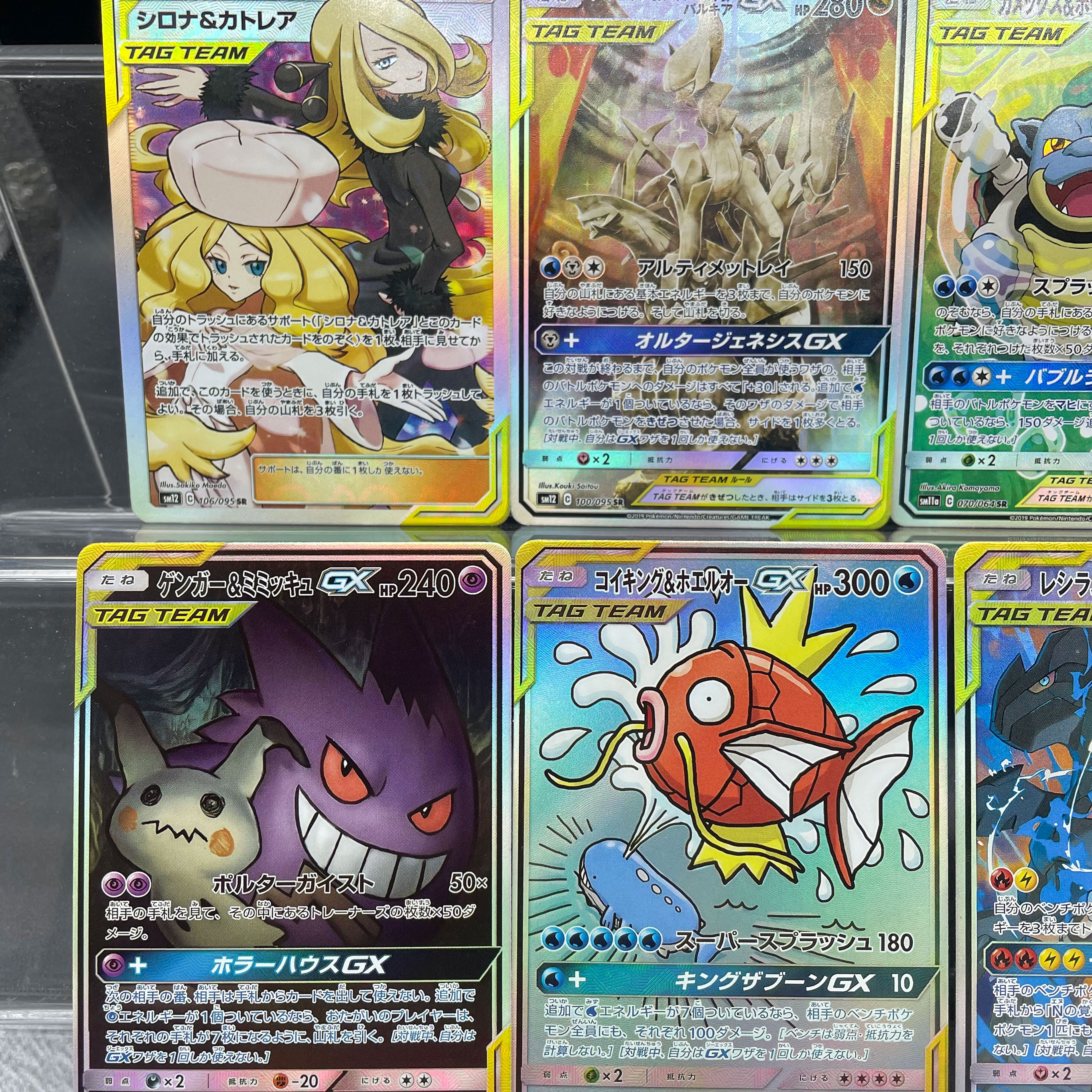 1Pcs PTCG TAG TEAM GX Self-mad - đánh giá và giá Origami Paper Set