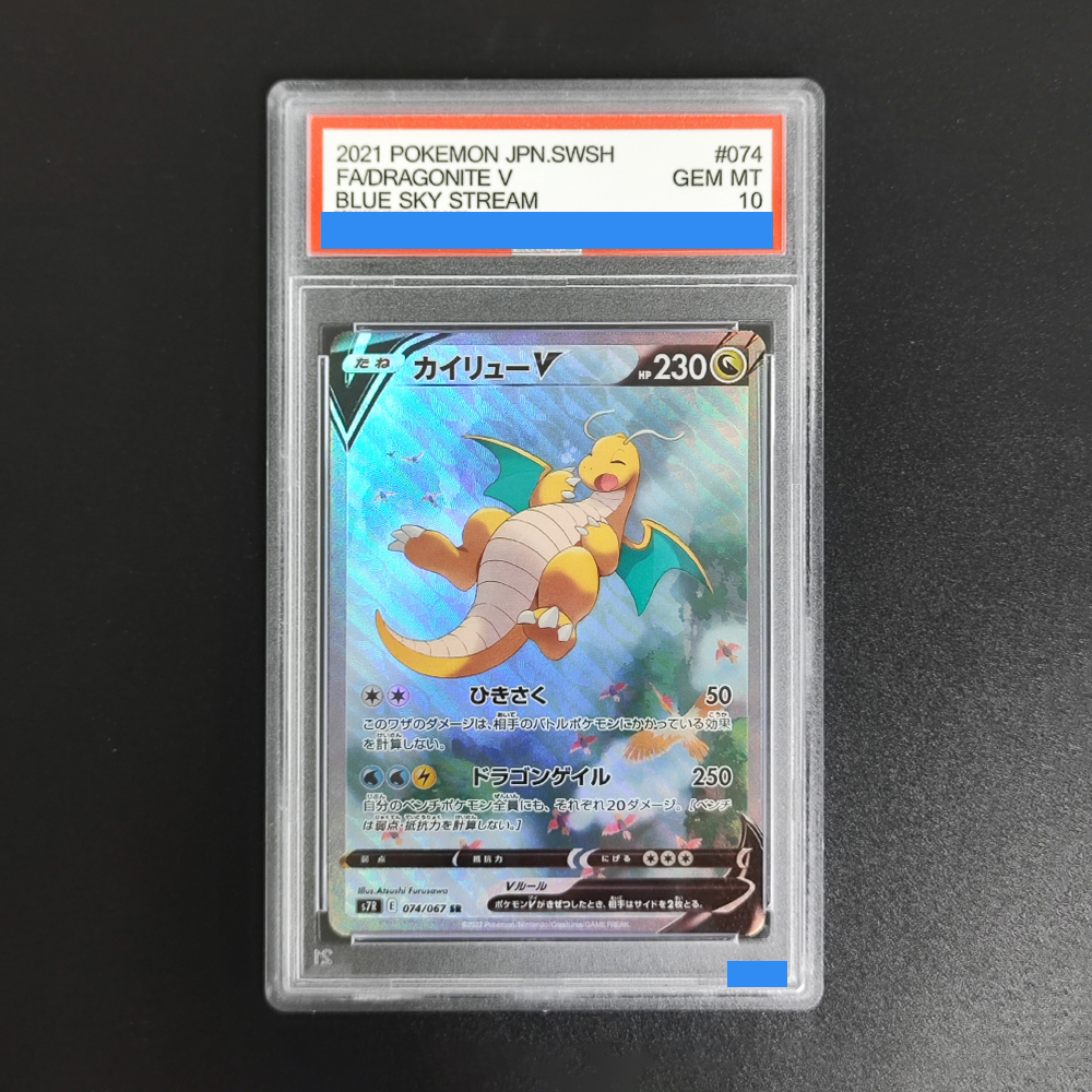  ﻿DIY PTCG Japanese Cards Gir - đánh giá và giá Origami Paper Set
