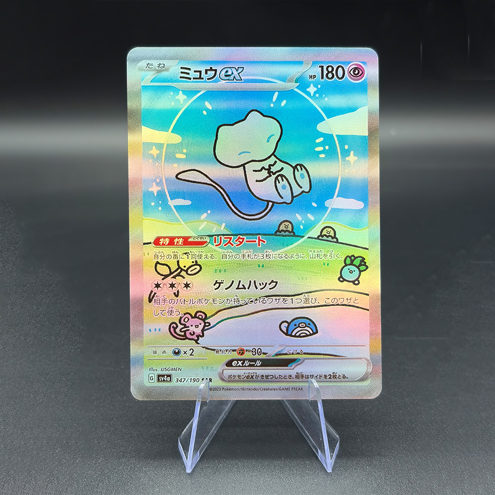 DIY PTCG Rating Collection Car - đánh giá và giá Origami Paper Set