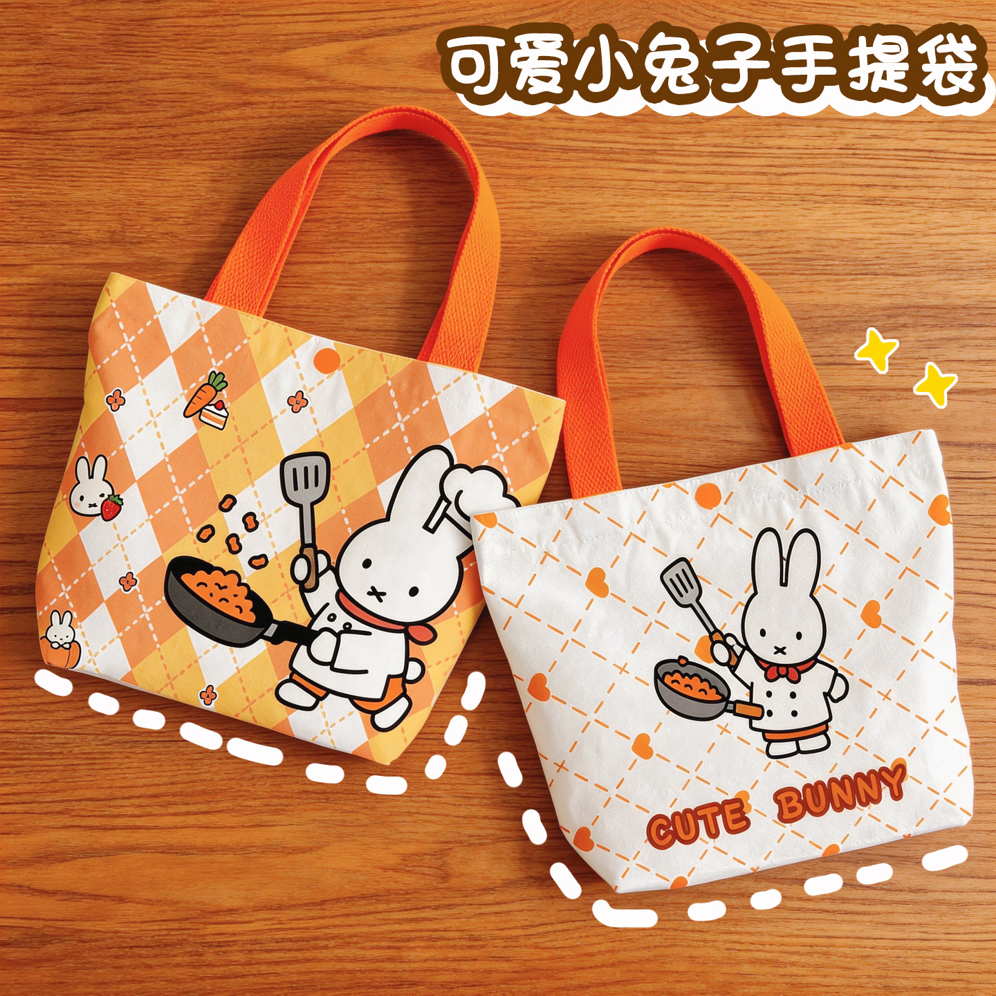 Creative Cartoon Miffy Rabbit  - đánh giá và giá Art Craft Bag