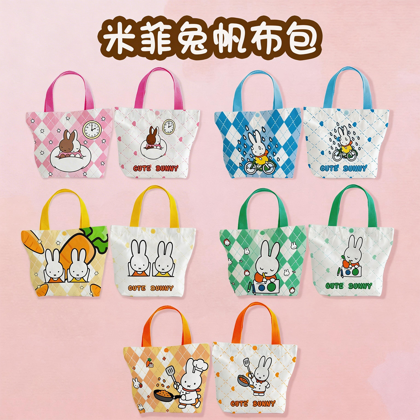 Creative Cartoon Miffy Rabbit  - đánh giá và giá Art Craft Bag