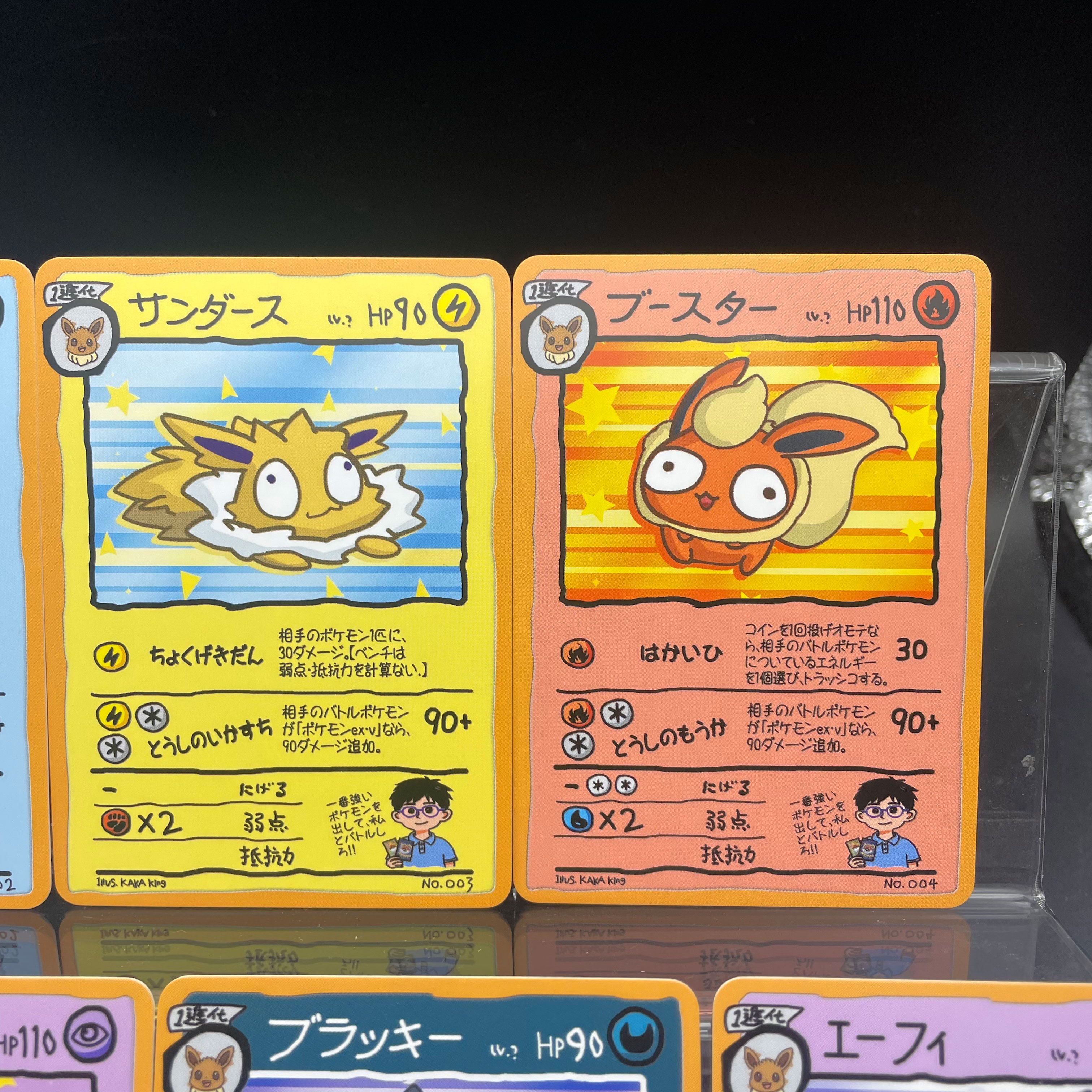 DIY Anime PTCG Self-made Ugly- - đánh giá và giá Origami Paper Set