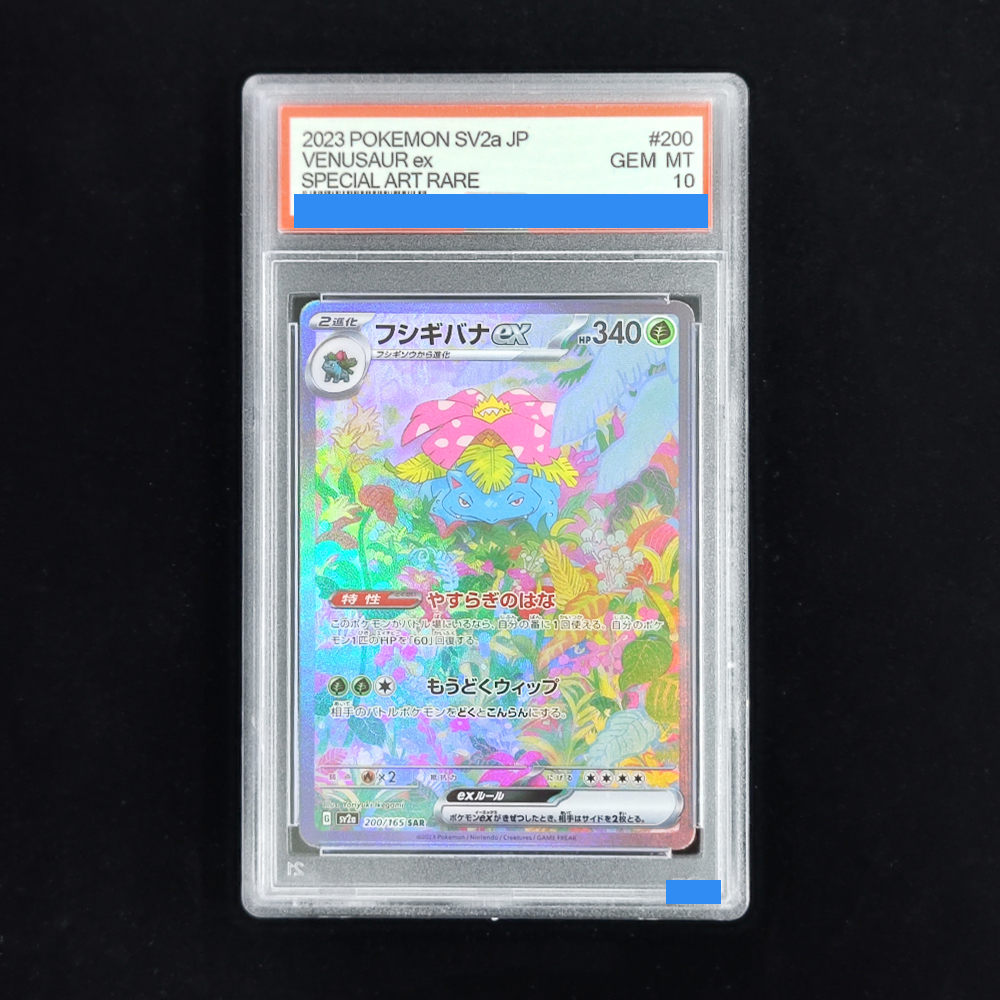 Diy Pokemon Japanese Sv2A 151  - đánh giá và giá Origami Paper Set