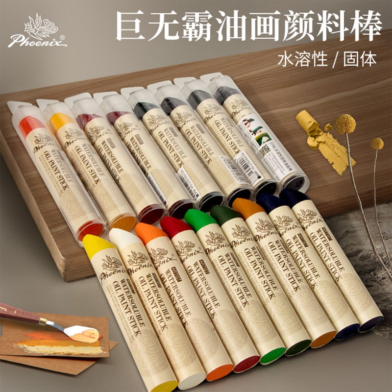 1pc Phoenix Extra Large Solid  - đánh giá và giá Art Craft Jumbo