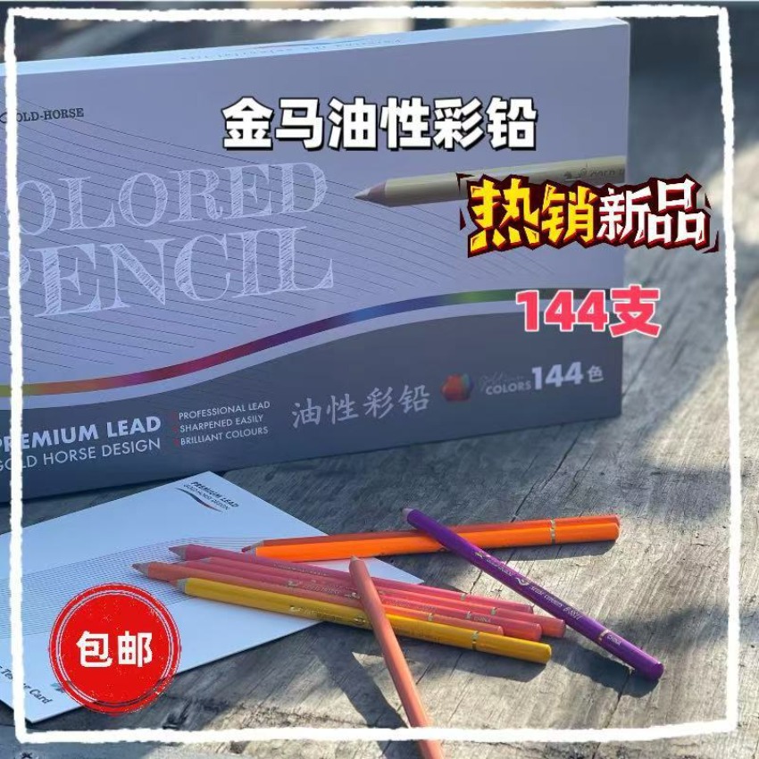 For Gold Horse B11 Professiona - đánh giá và giá Colored Pencil Professional