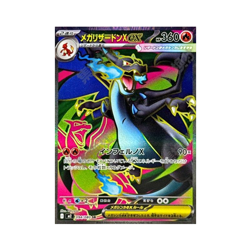 Diy Proxy Pokemon Card The Sta - đánh giá và giá Origami Paper Set