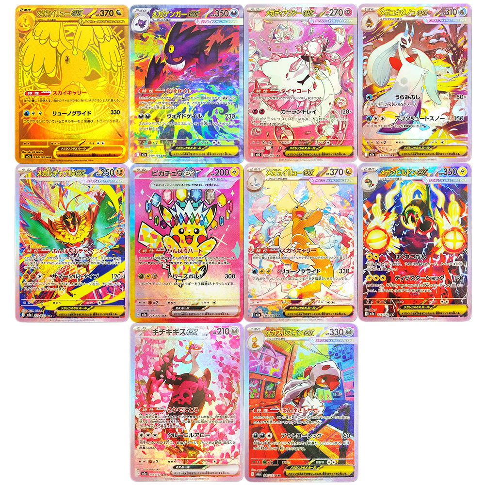 Proxy Pokemon Card Mega Dream  - đánh giá và giá Origami Paper Set
