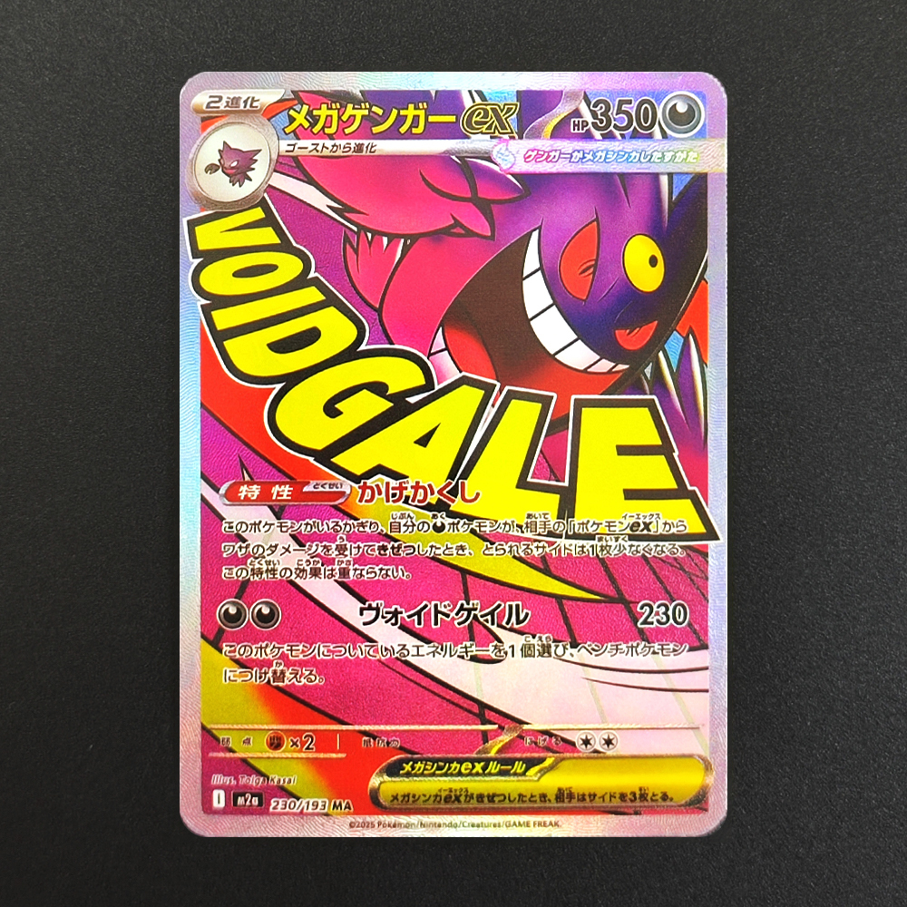 Proxy Pokemon Card Mega Dream  - đánh giá và giá Origami Paper Set
