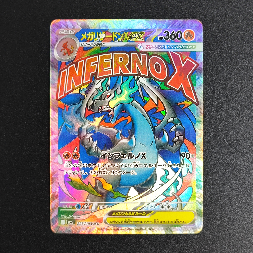 Proxy Pokemon Card Mega Dream  - đánh giá và giá Origami Paper Set