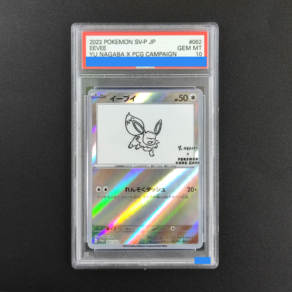 DIY Pokemon Rating card JAPANE - đánh giá và giá Origami Paper Set
