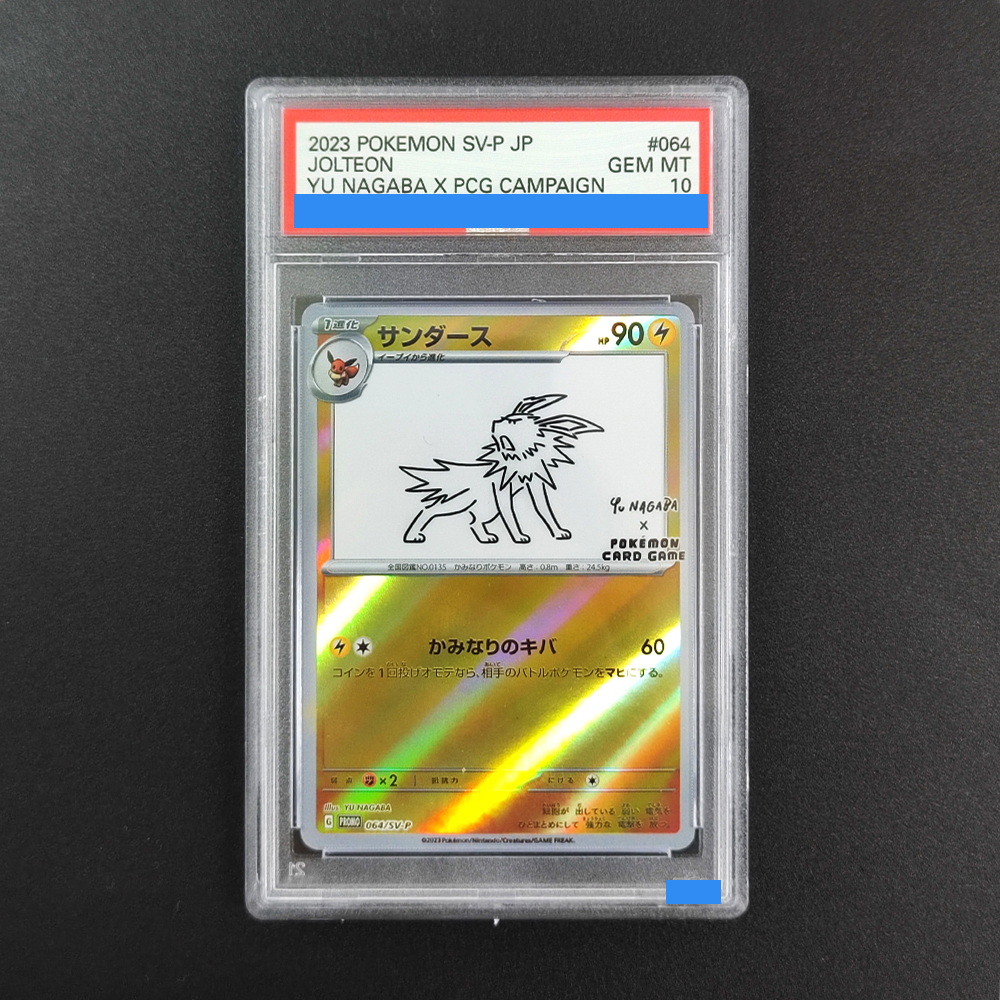 DIY Pokemon Rating card JAPANE - đánh giá và giá Origami Paper Set